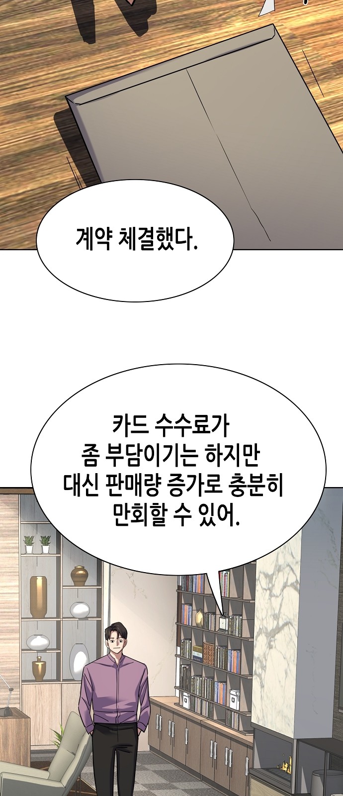 63 페이지
