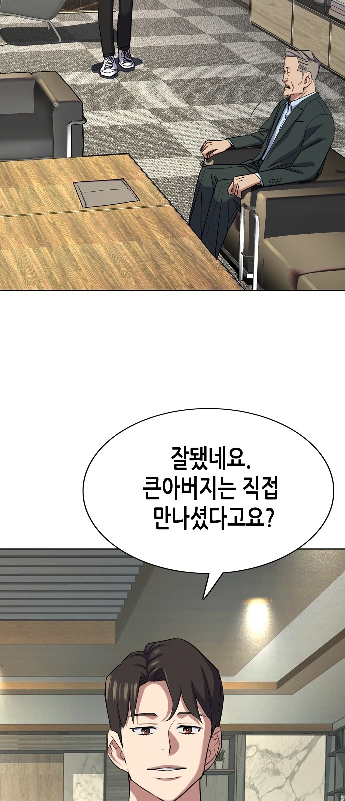 64 페이지