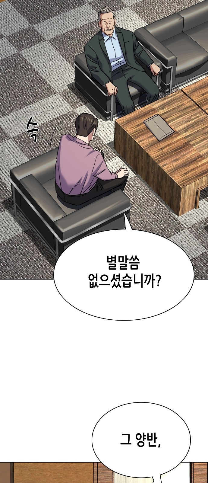 66 페이지