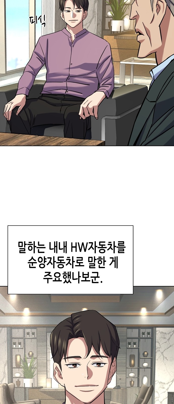 68 페이지