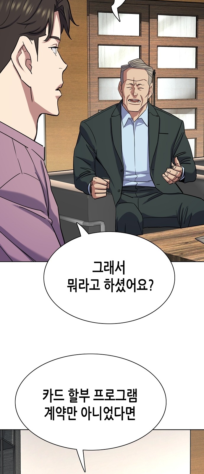 72 페이지