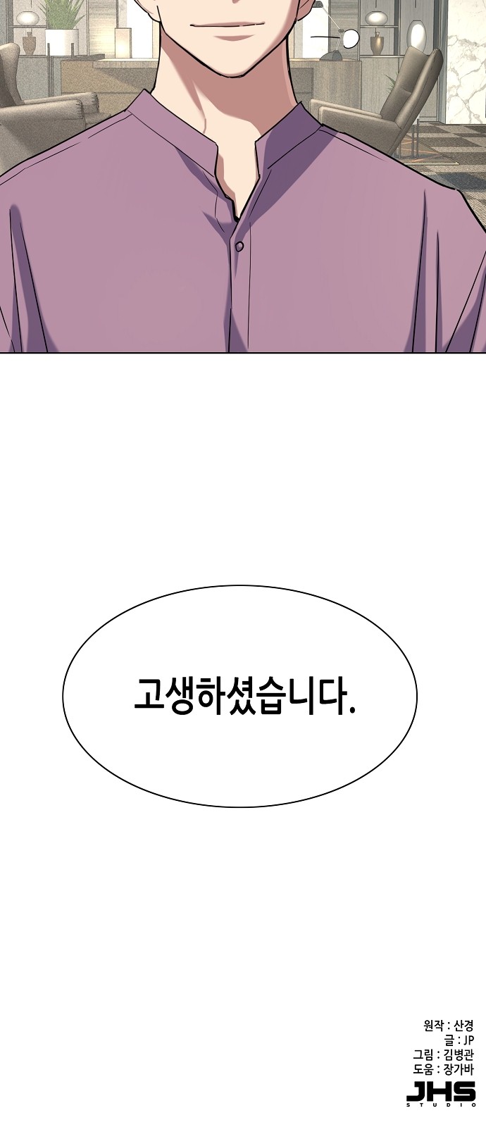 75 페이지