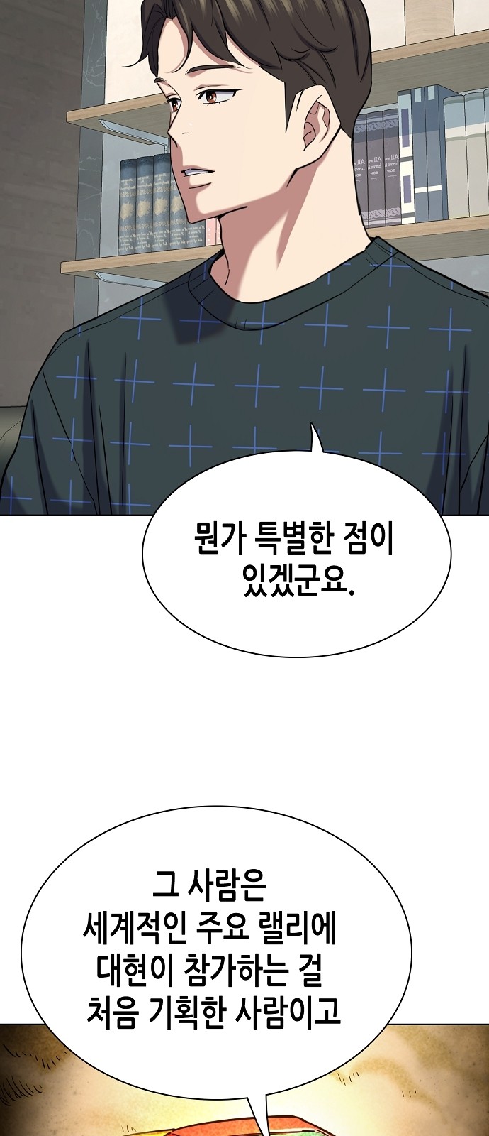 19 페이지