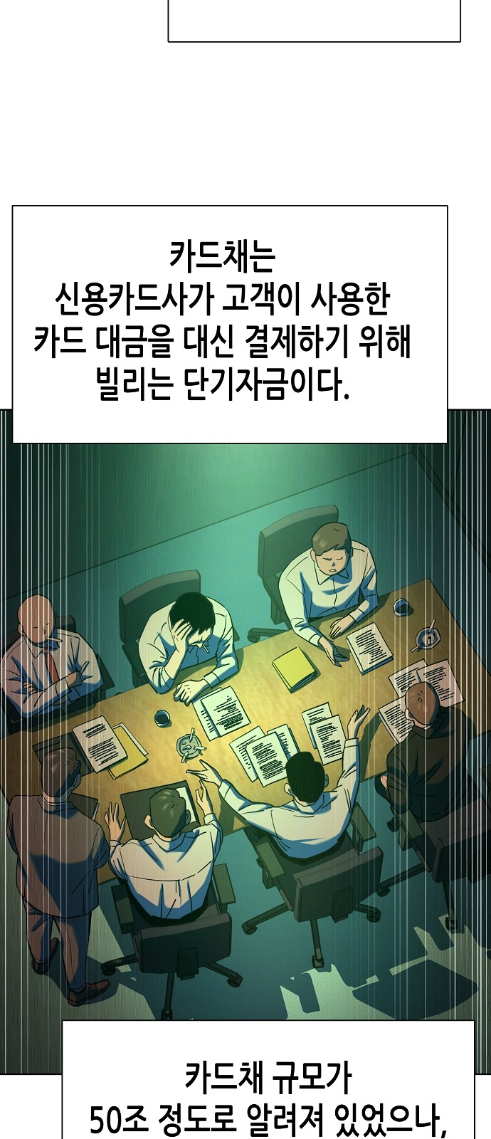 26 페이지