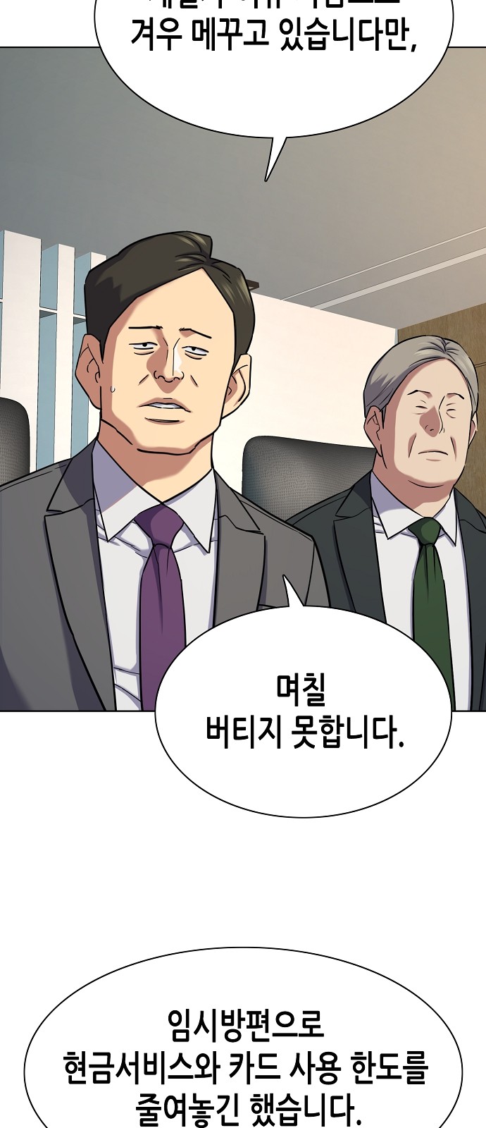 31 페이지