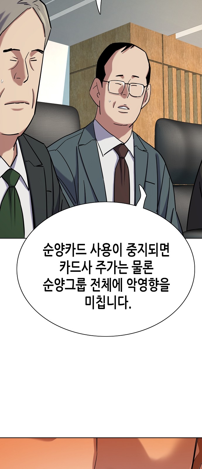 37 페이지