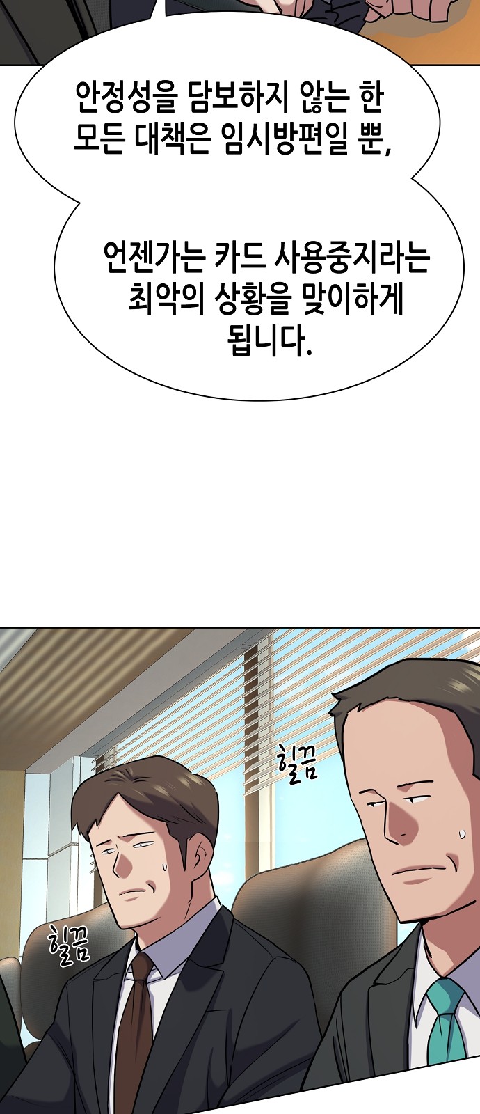 46 페이지