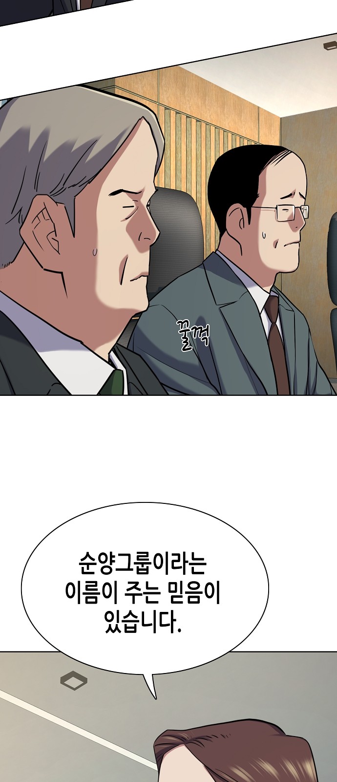 47 페이지