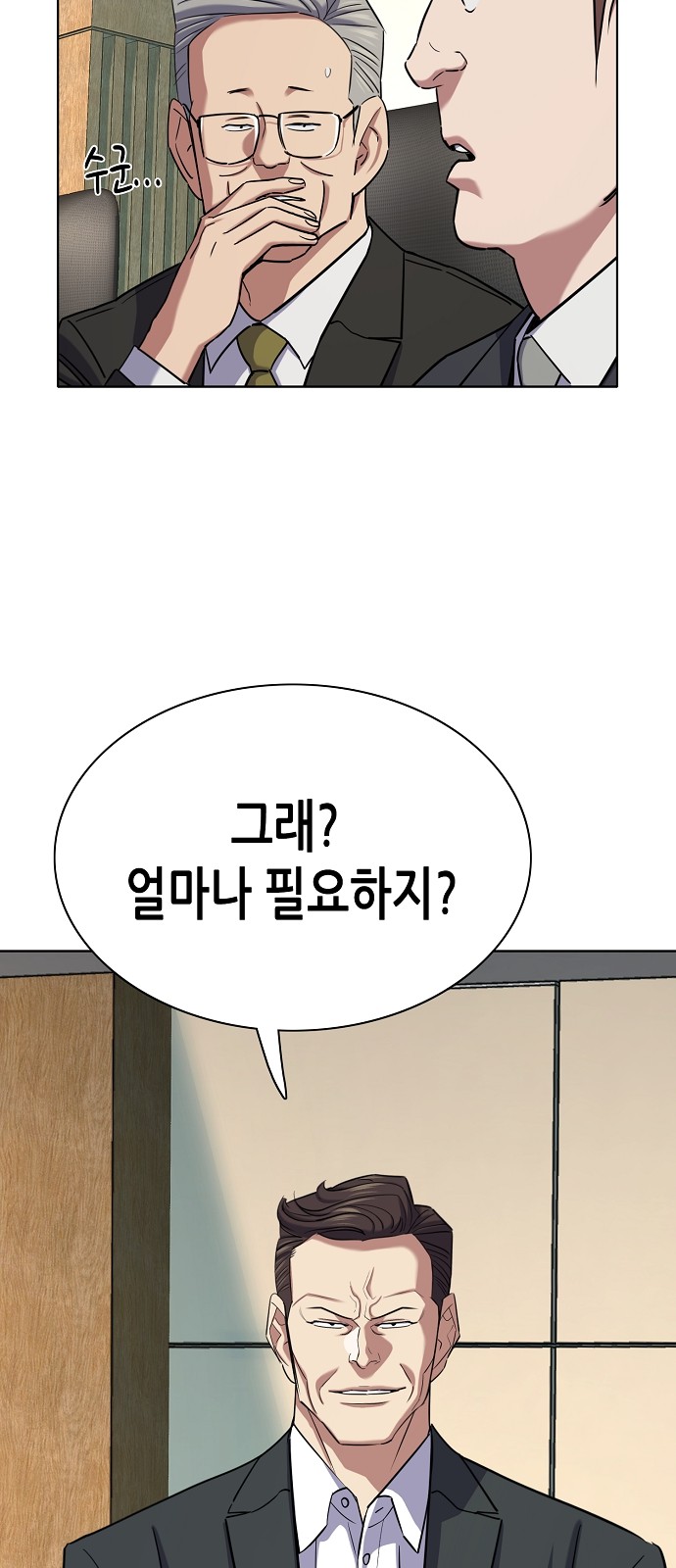 49 페이지