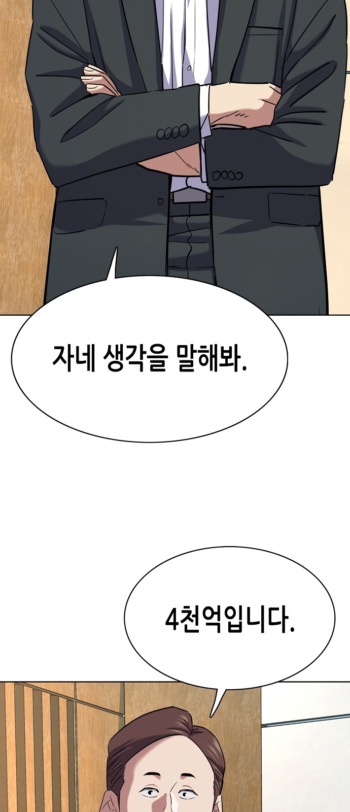 50 페이지