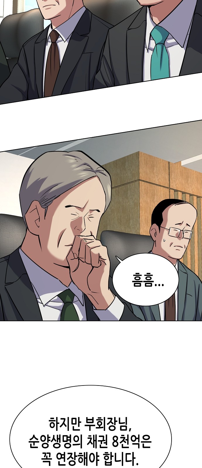 55 페이지