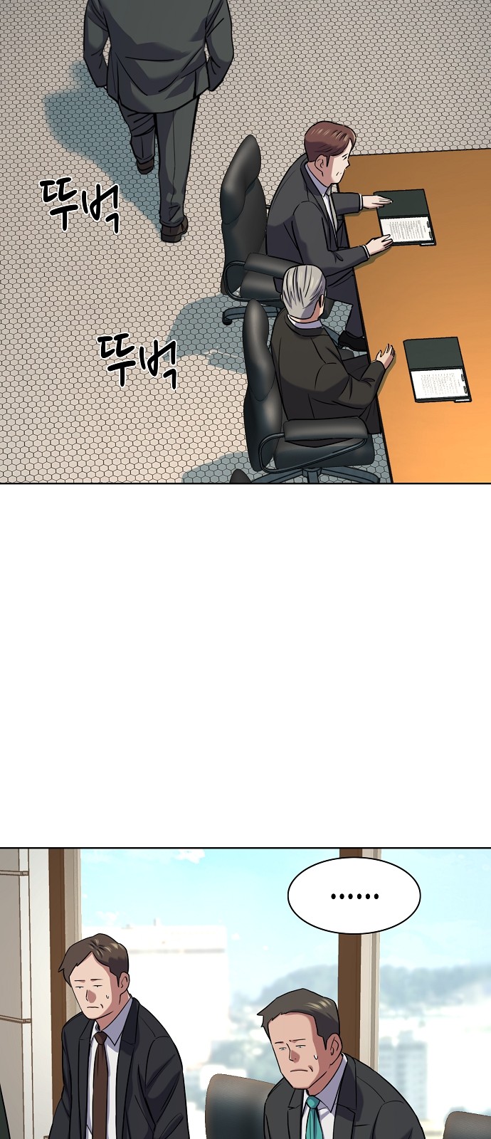 60 페이지
