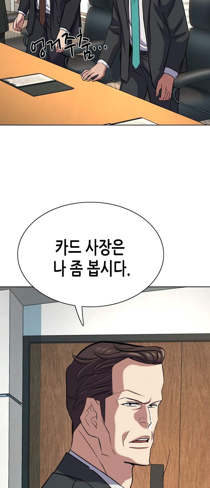 61 페이지