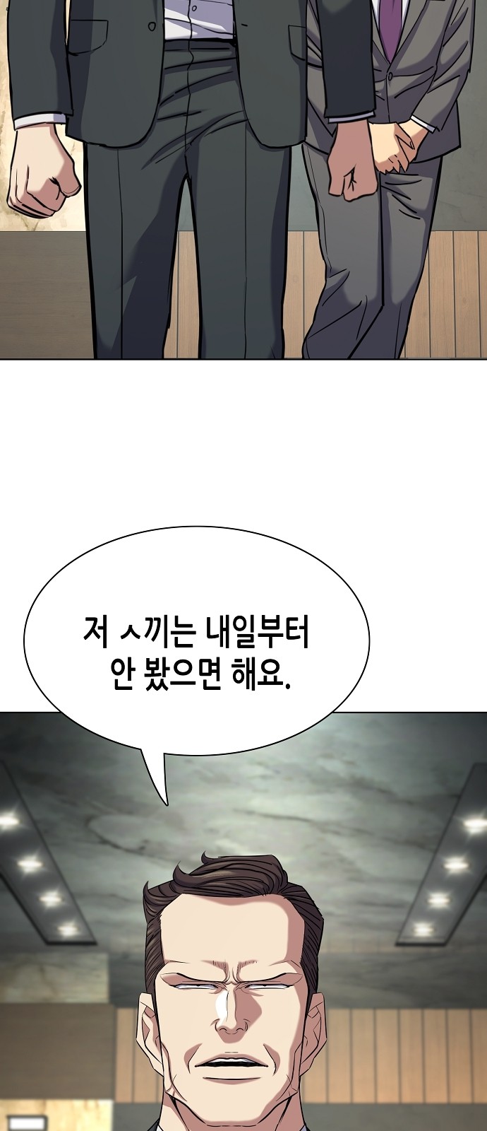 65 페이지