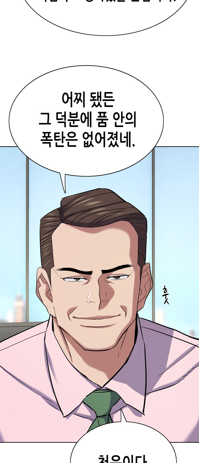73 페이지