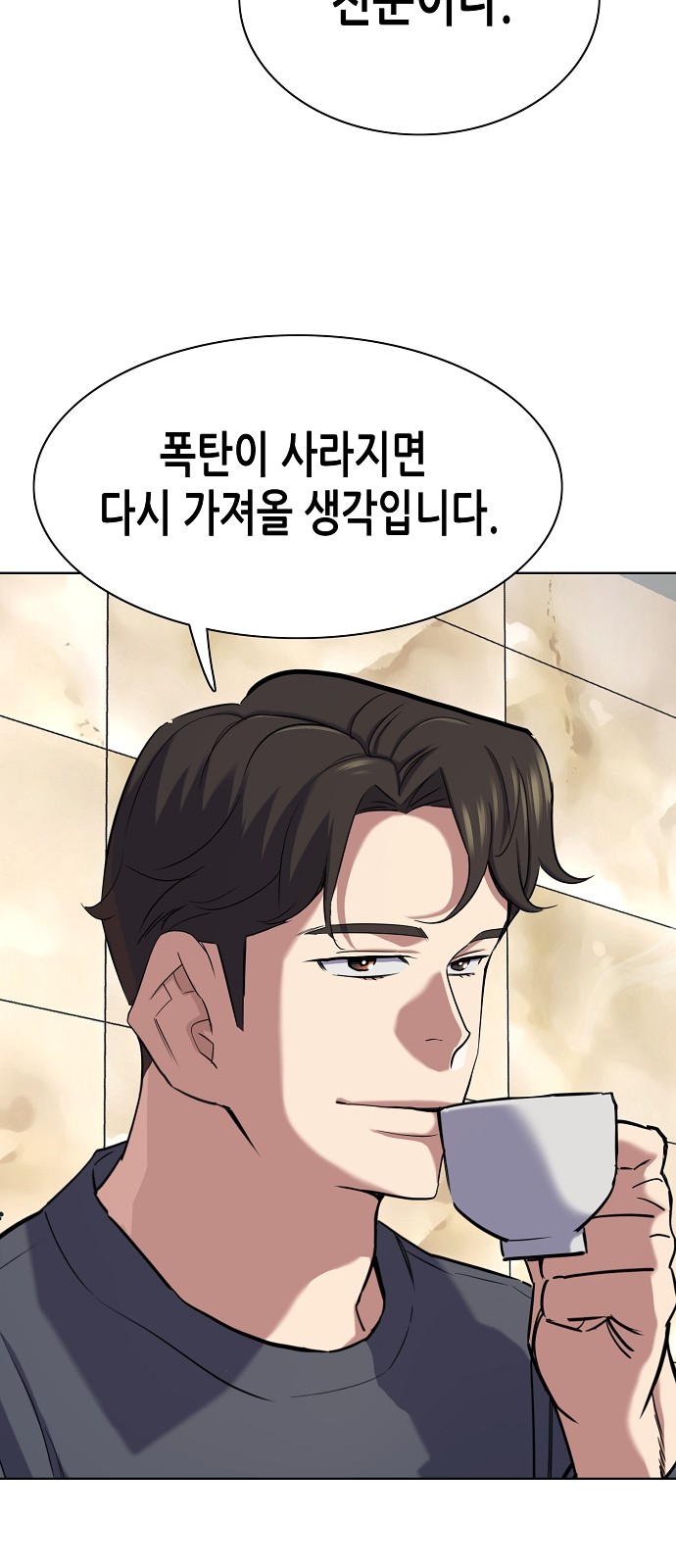 74 페이지