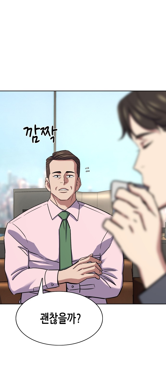 75 페이지