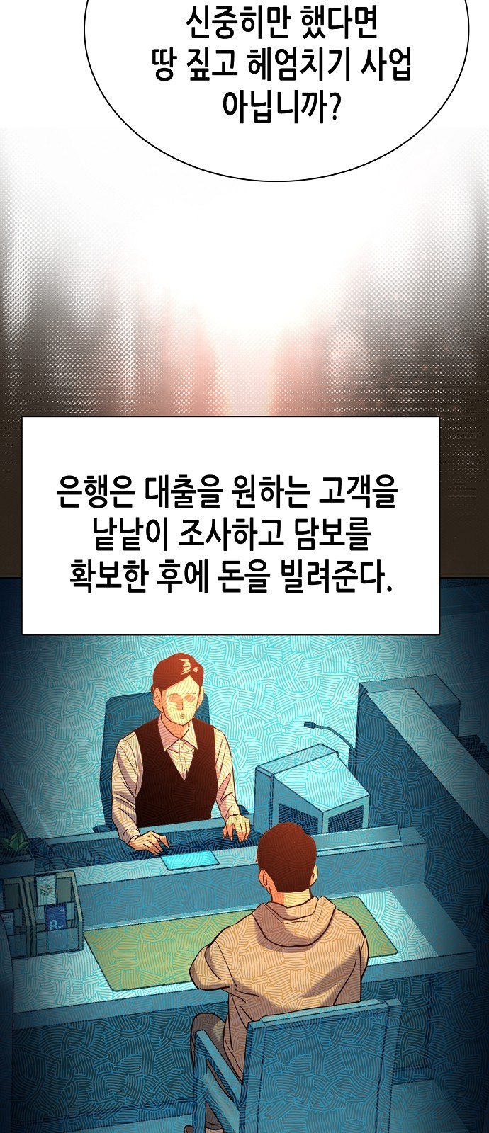 77 페이지