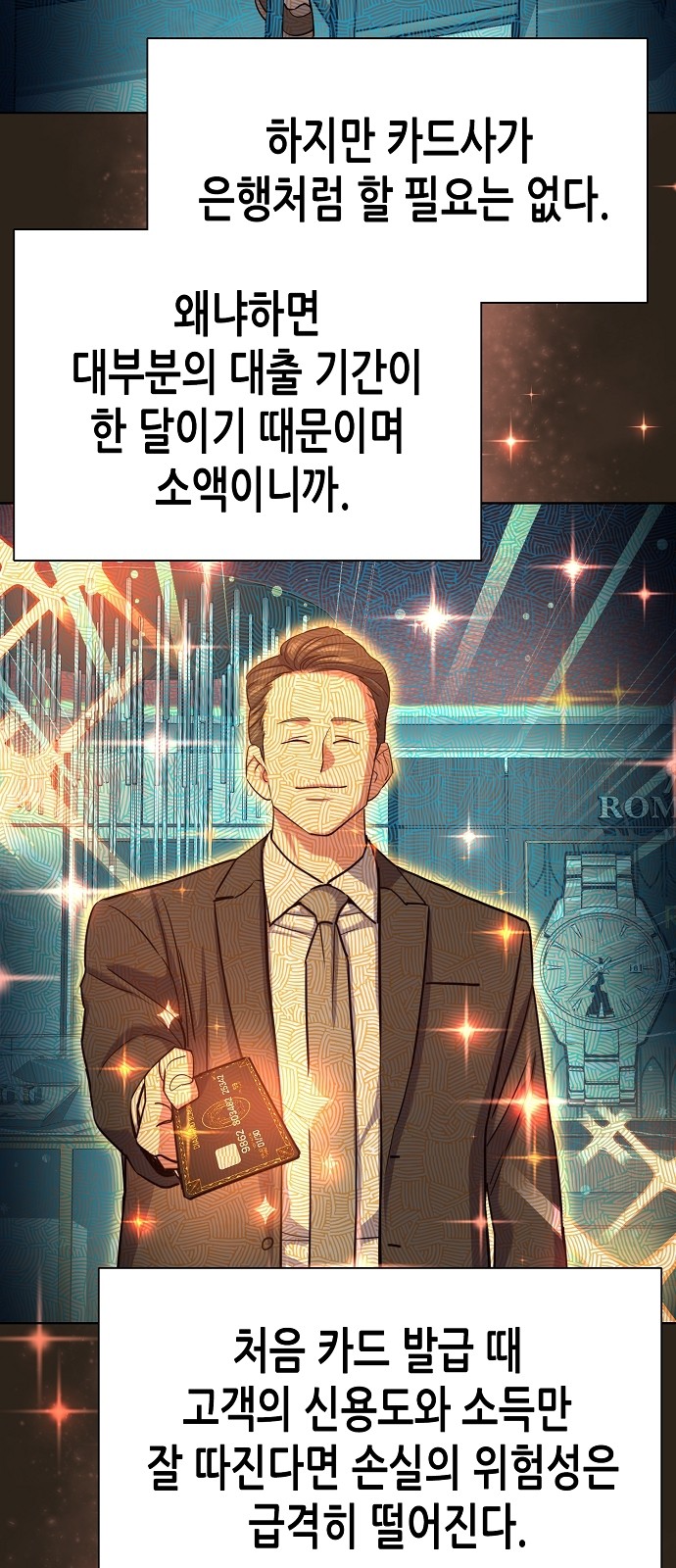 78 페이지