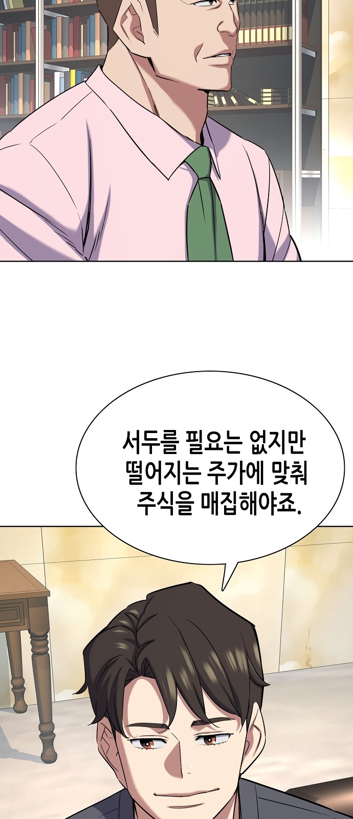 80 페이지