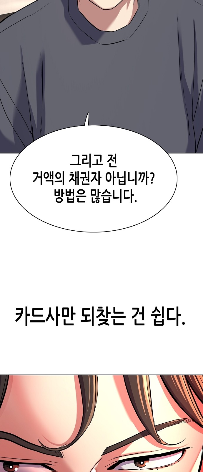 81 페이지