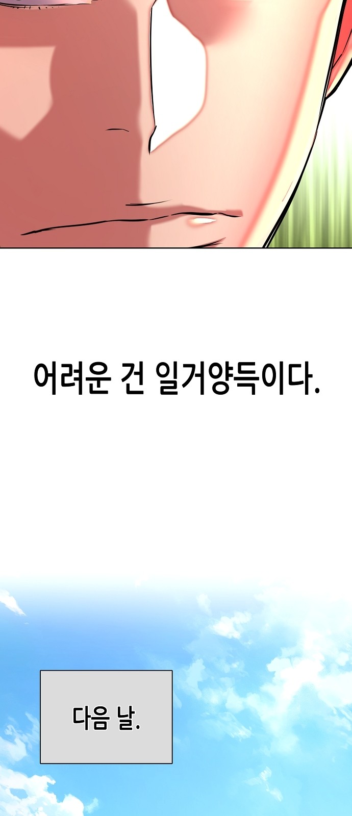 82 페이지