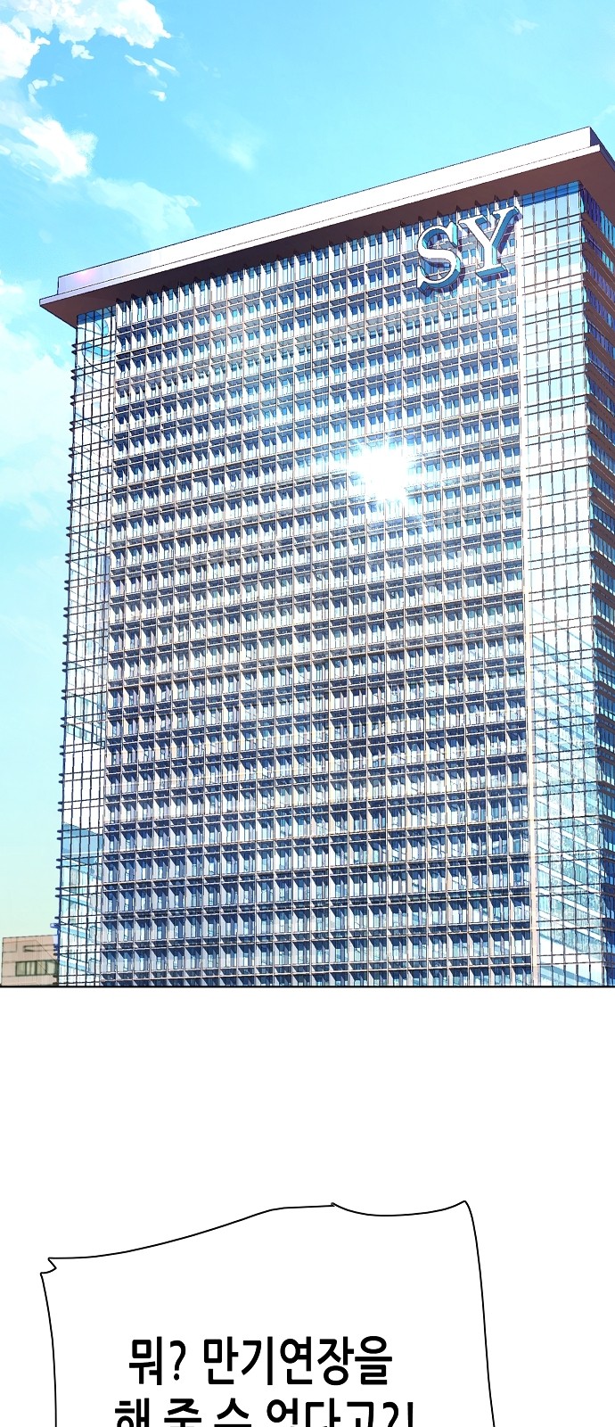 83 페이지