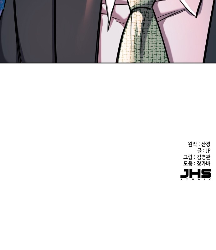88 페이지