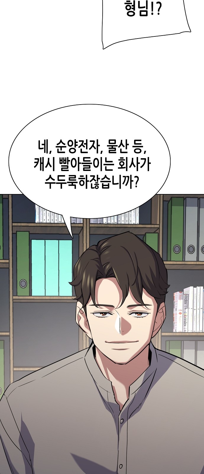 23 페이지