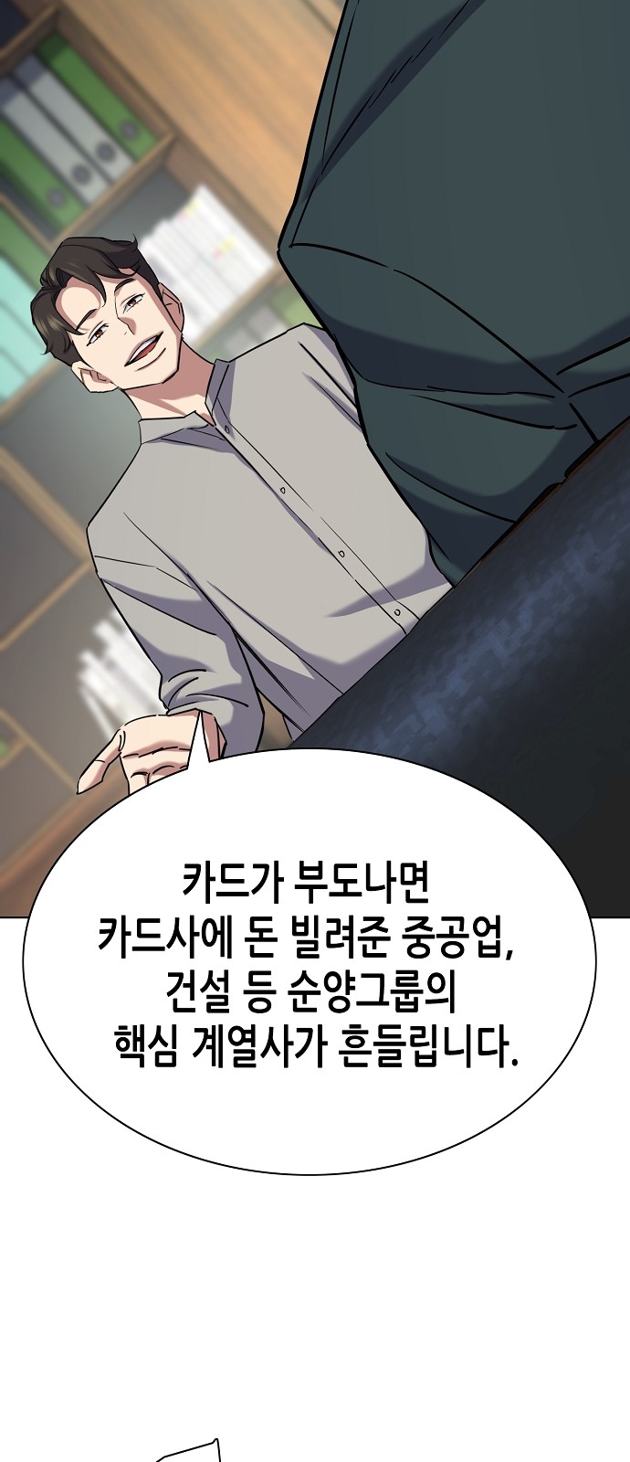 36 페이지