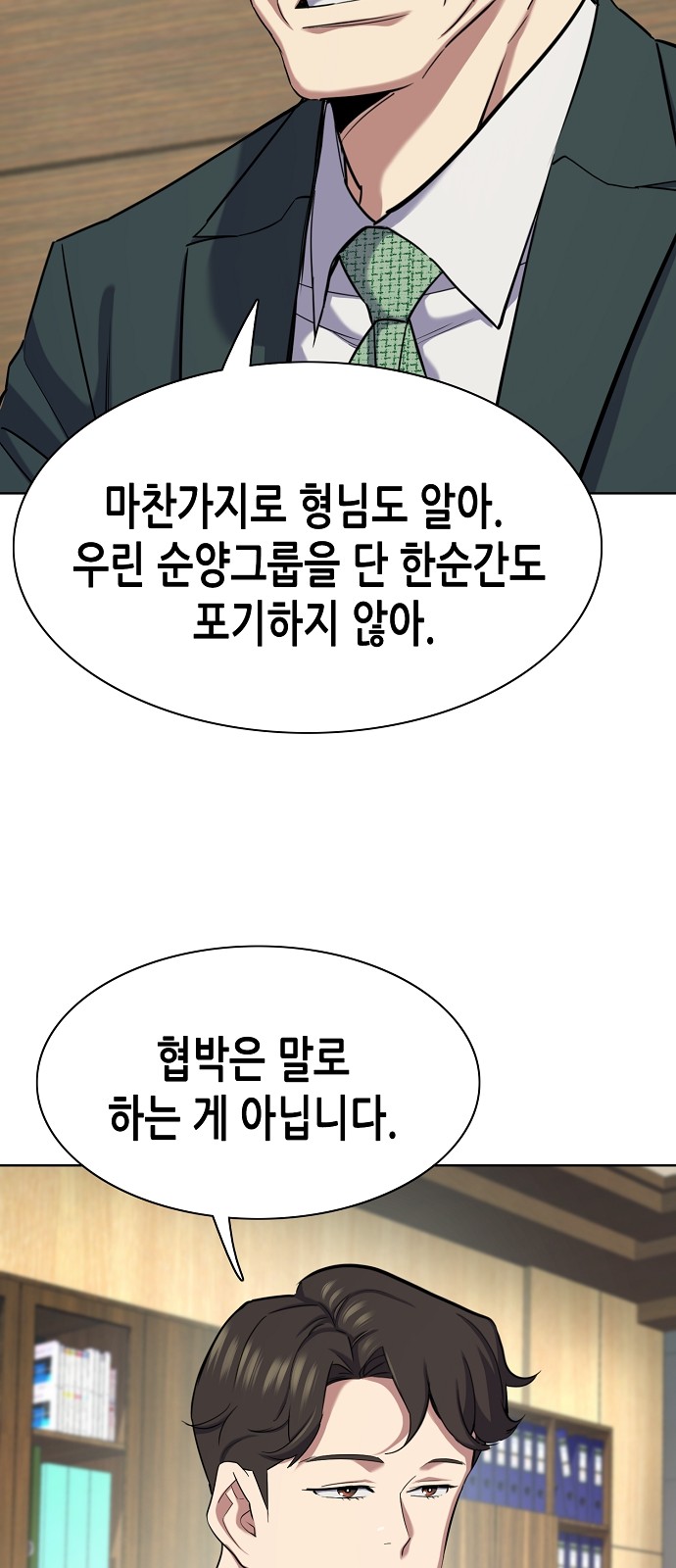 42 페이지