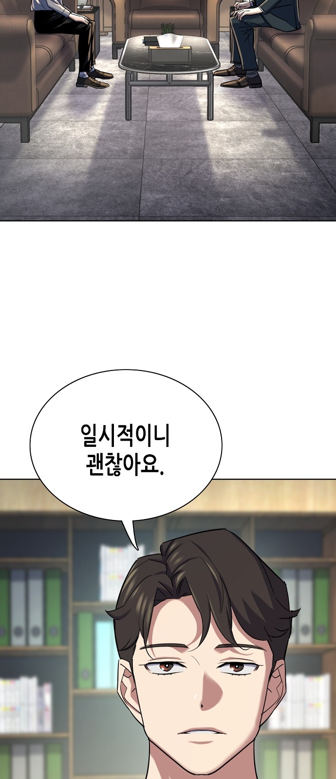 47 페이지
