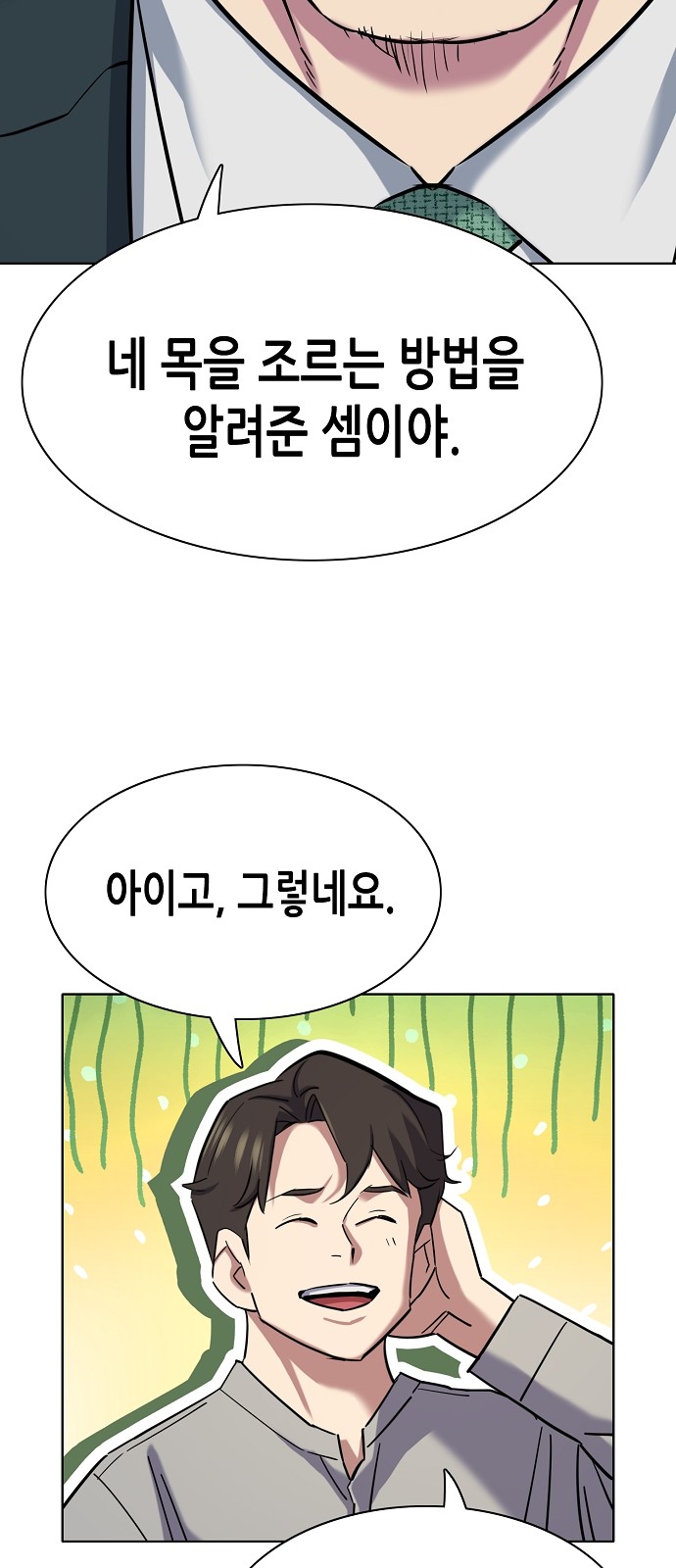 57 페이지