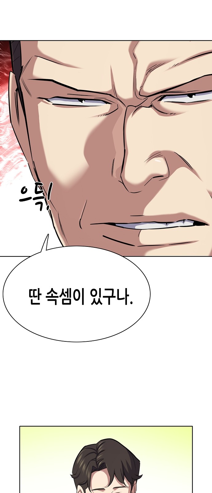 59 페이지