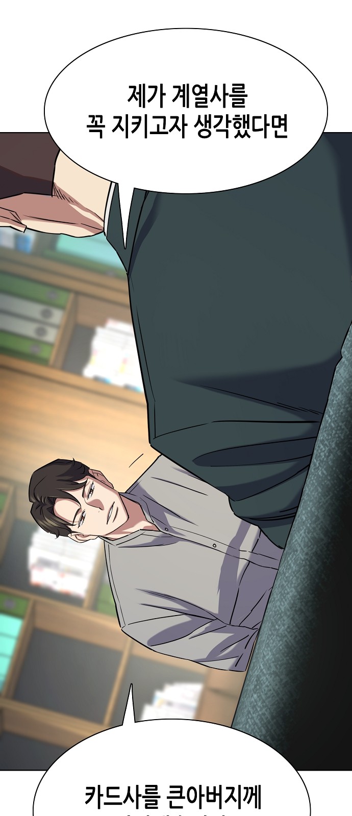63 페이지