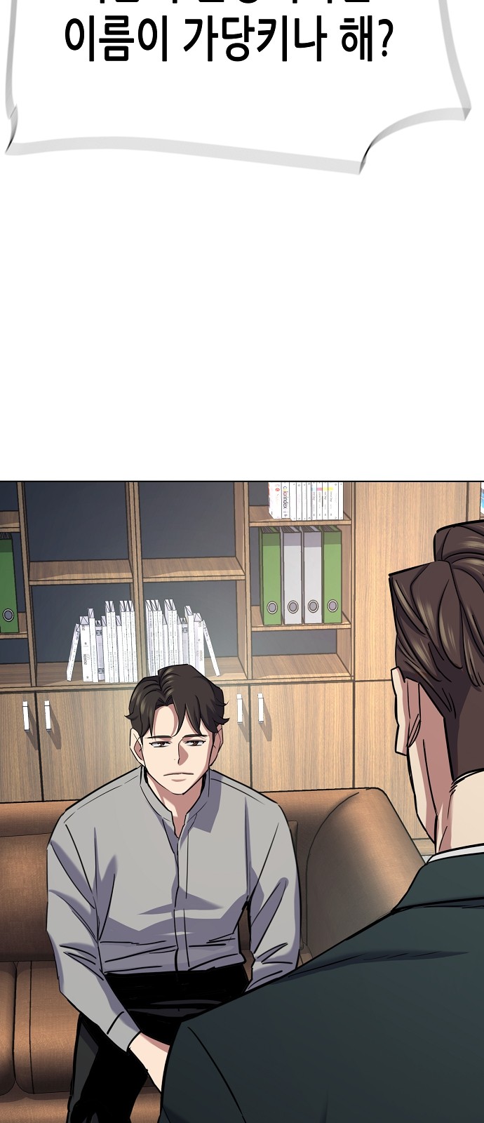 69 페이지