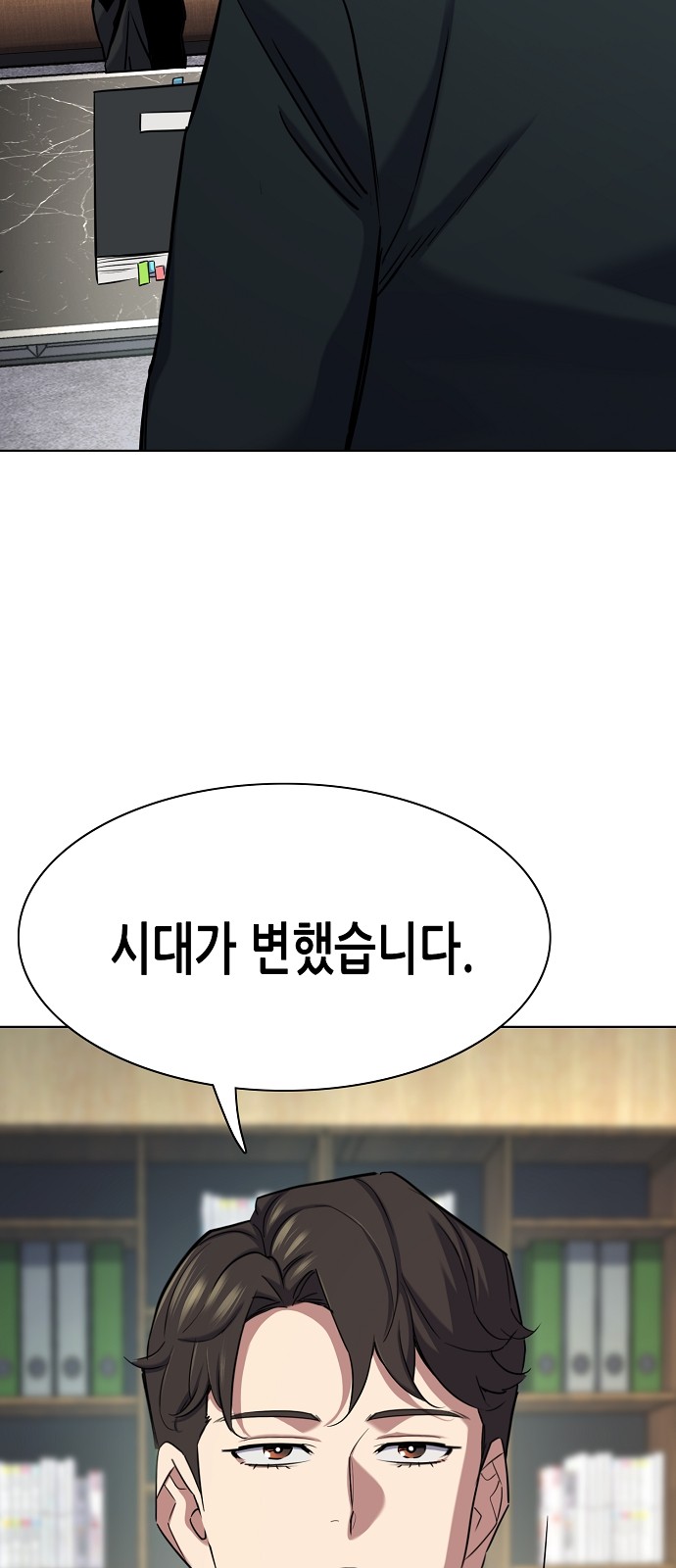 70 페이지