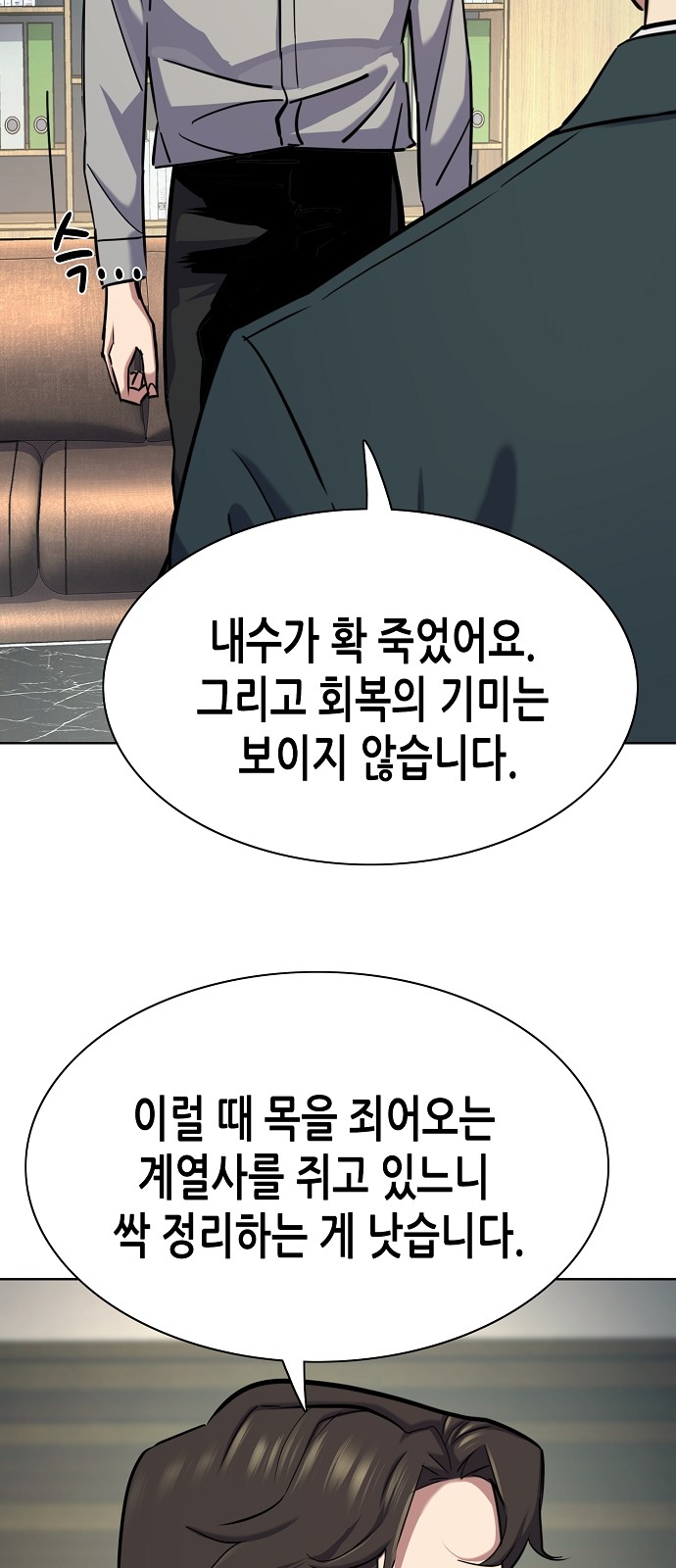 73 페이지