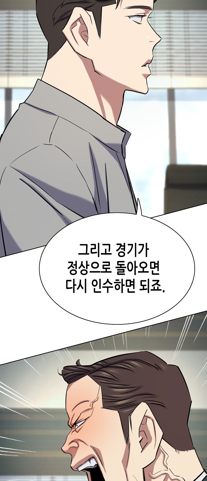 74 페이지