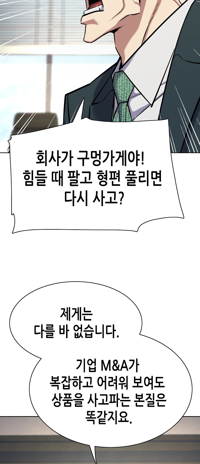 75 페이지