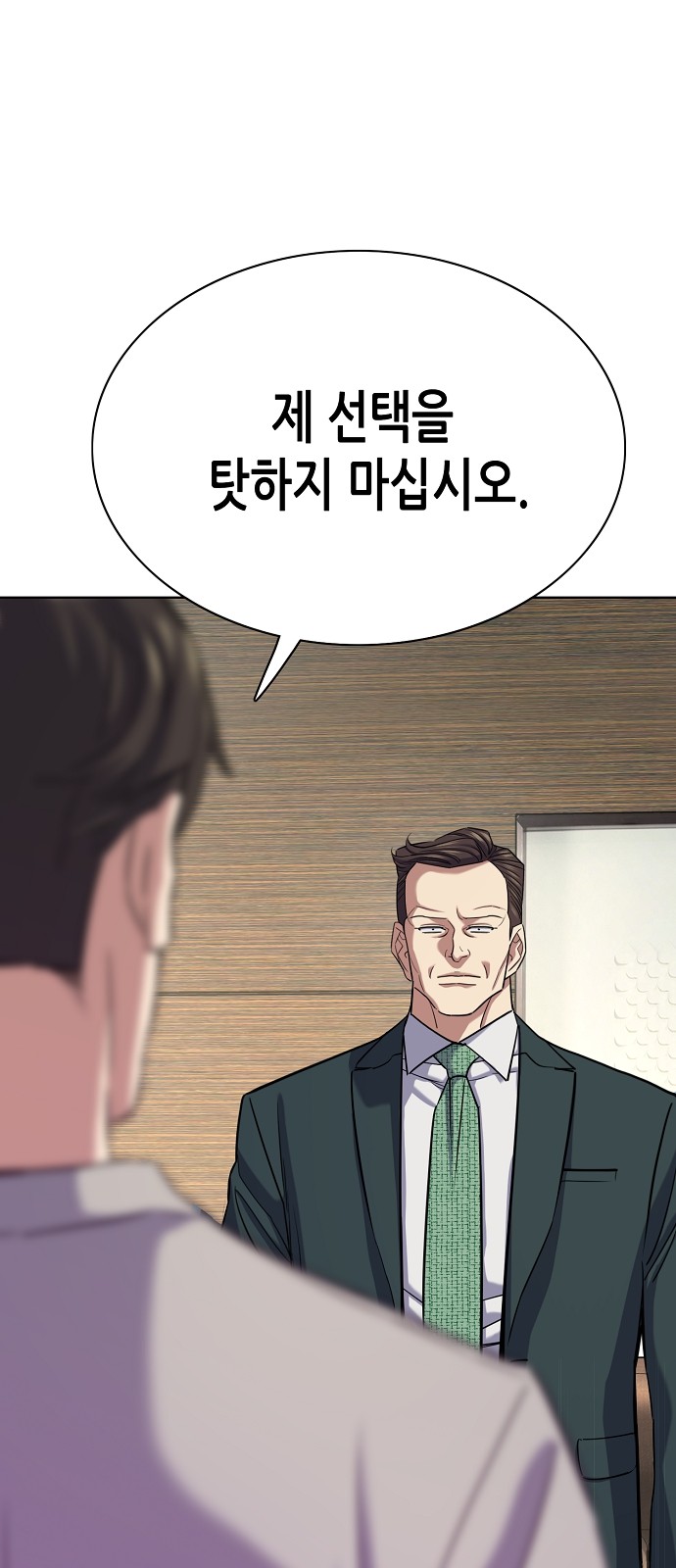 78 페이지