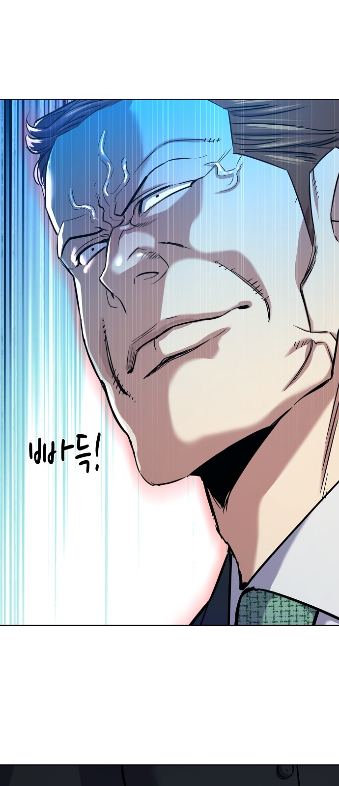 82 페이지