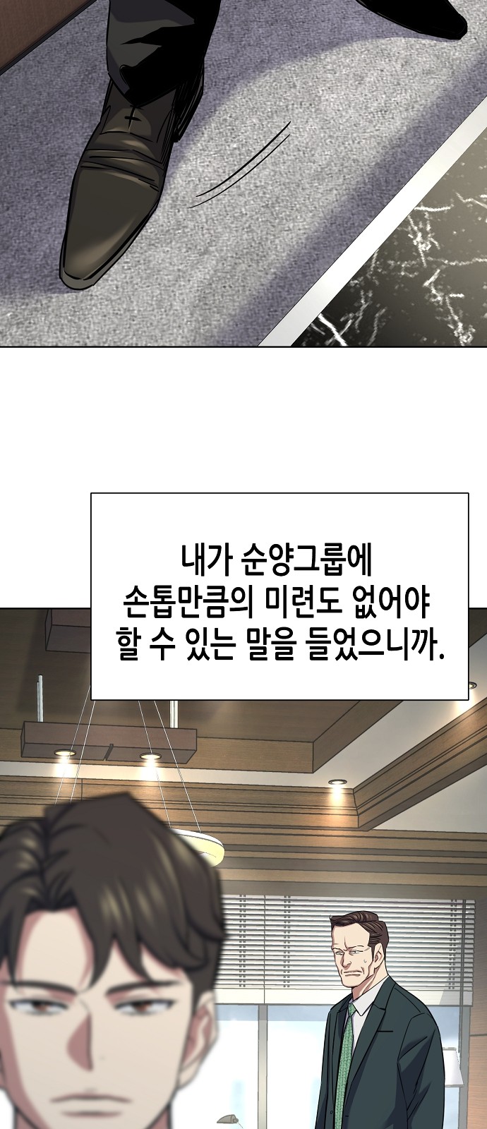 84 페이지