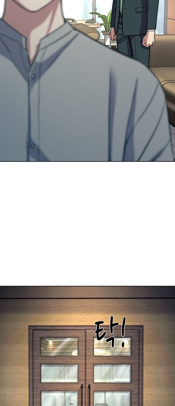 85 페이지
