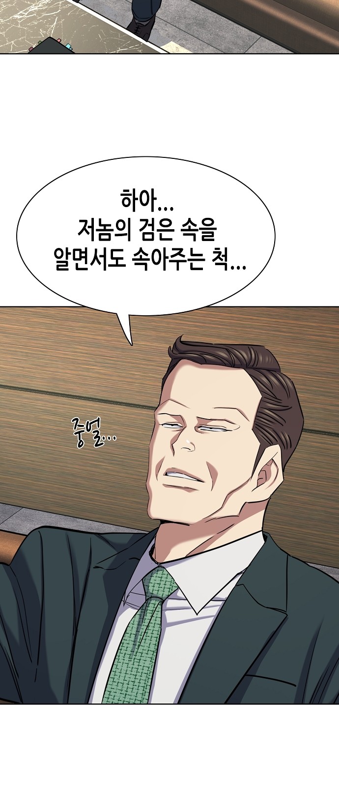 88 페이지
