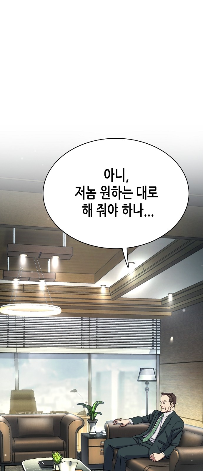 89 페이지