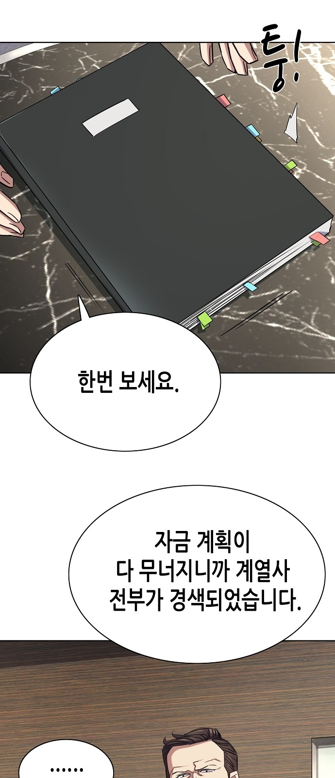 9 페이지