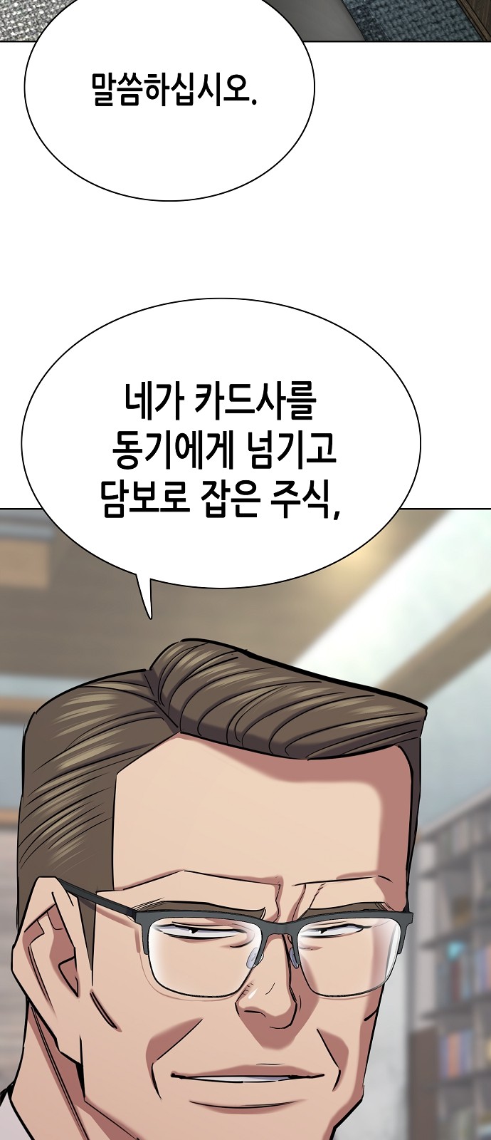 103 페이지