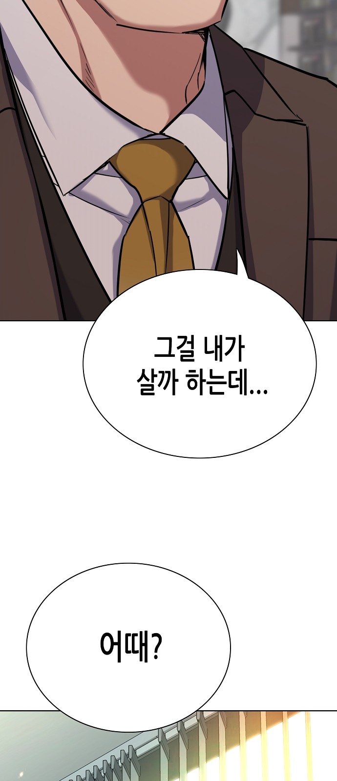 104 페이지