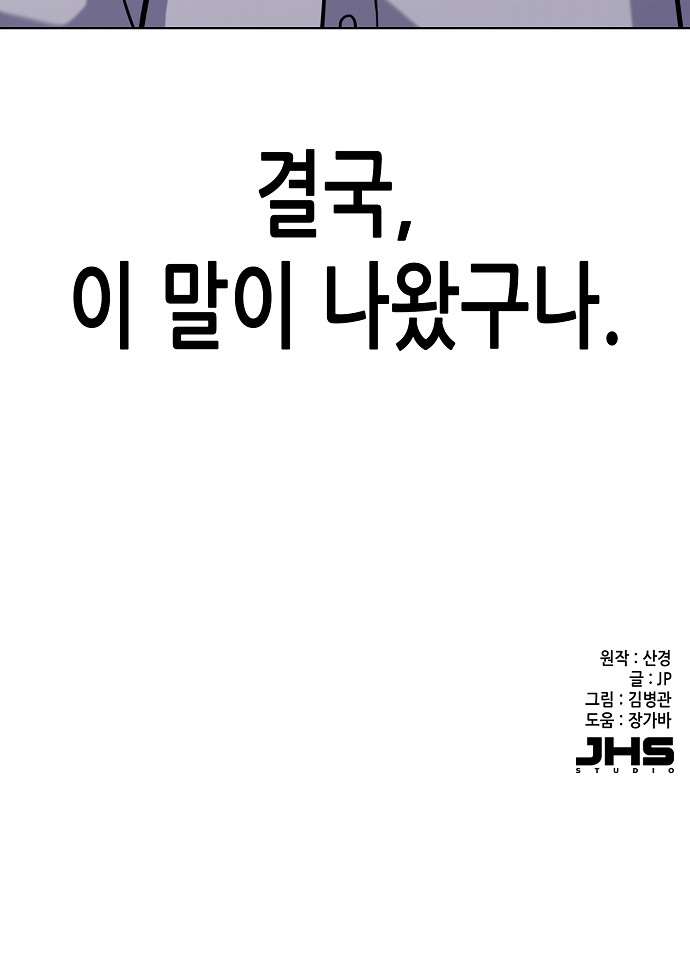106 페이지